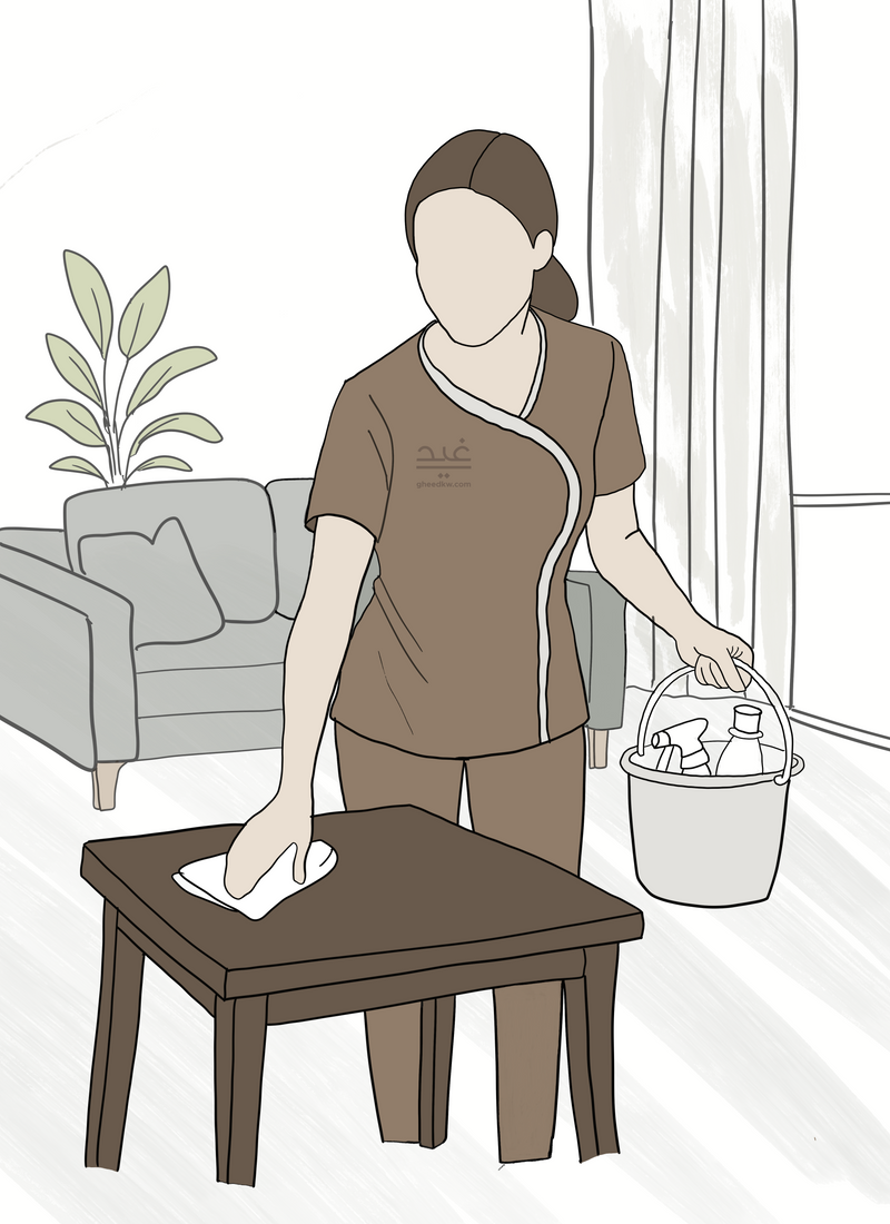 Daily Uniforms ملابس موحدة يومية