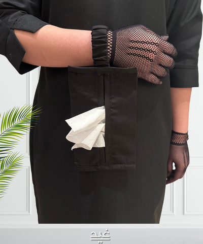Tissue Bag Black كيس مناديل